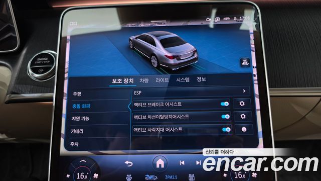 مرسيدس إس كلاس W223 S450L 4MATIC