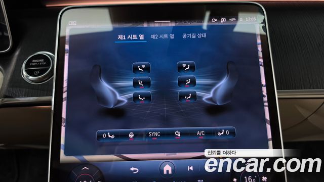مرسيدس إس كلاس W223 S450L 4MATIC
