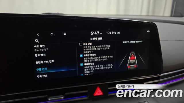 هيونداي إلنترا (CN7) 1.6 راي