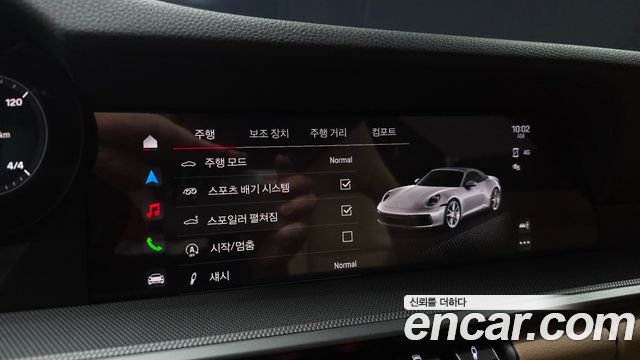 بورش 911 (992)