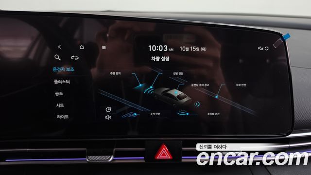 هيونداي إلنترا (CN7) 1.6 راي