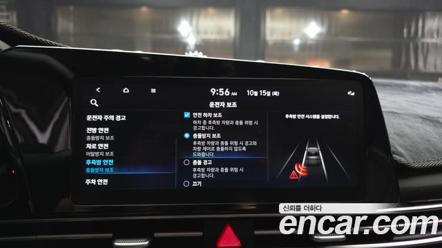 هيونداي إلنترا (CN7) 1.6