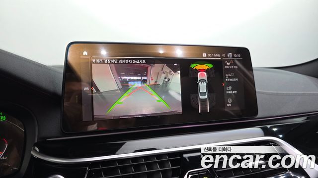 بي ام دبليو الفئة الخامسة (G30) 530i xDrive M