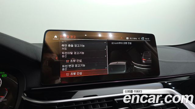 بي ام دبليو الفئة الخامسة (G30) 530i xDrive M