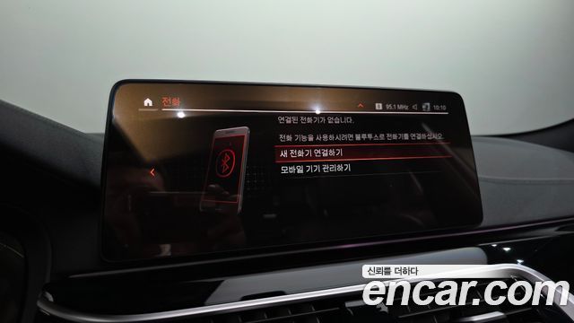 بي ام دبليو الفئة الخامسة (G30) 530i xDrive M