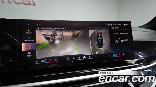 بي ام دبليو X7 xDrive 40i M 6 G07