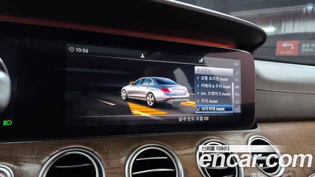 مرسيدس إي كلاس W213 E300 4MATIC