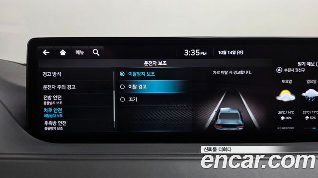 جينيسيس G80 (RG3) 3.5 AWD