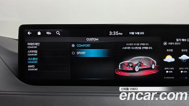 جينيسيس G80 (RG3) 3.5 AWD