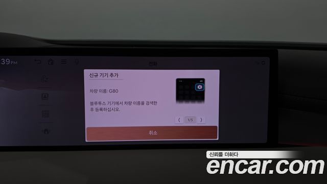 جينيسيس G80 (RG3) 2.5 AWD