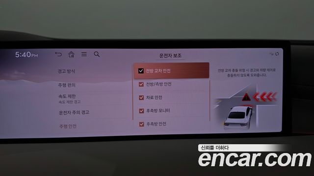 جينيسيس G80 (RG3) 2.5 AWD