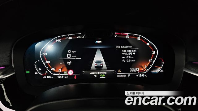 بي ام دبليو الفئة الخامسة (G30) 520i M