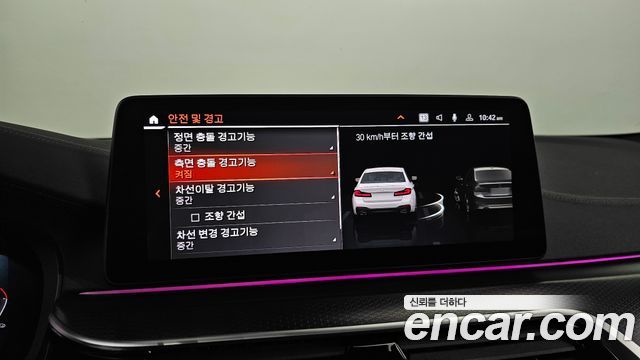 بي ام دبليو الفئة الخامسة (G30) 520i M